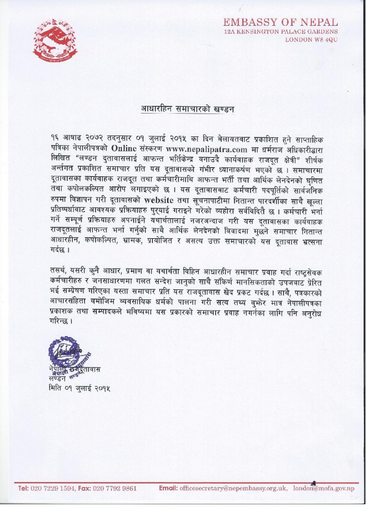 Scaned_PDF-1-page-001[1]