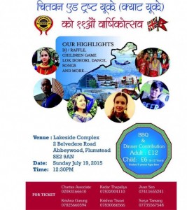 nepal_news1435833000-cat_uk[1]